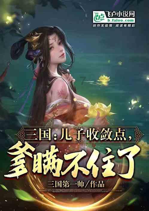 斗战神