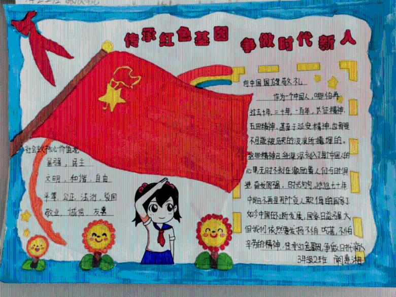 暗影之刃